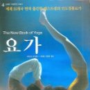 장수요가원
