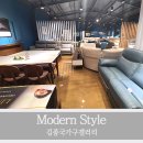 일산가구단지라자가구