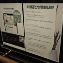 호텔공산여관 | 공주 터미널근처 숙소 호텔 공산여관 깔끔하고 무서웠던 뮤직룸 내돈내산 솔직후기