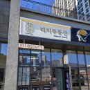 송정2길 37 이미지