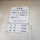 다하네 손칼국수 이미지