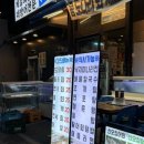 탑회수산