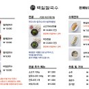 춘천칼국수
