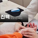 다산미즈한의원 이미지