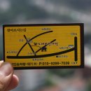 소래버섯나라 이미지