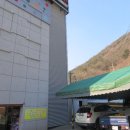 음양2리 이미지