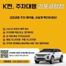 1등타이어 강서점 | 최저가, 그 놀라운 모습