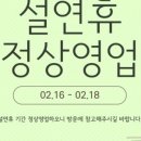 대감집 - 동구 동호로2길 37-10 | 대감집