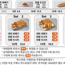 바삭꽈배기
