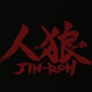 인랑 (JIN-ROH)(人狼) 감 독 : 오키우라 히로유키 (1999년) 이미지