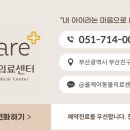 올케어 동물의료센터 이미지