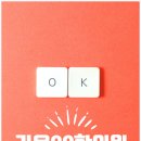 기운88한의원 이미지