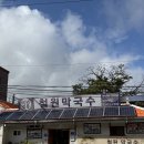 철원막국수 | [백년가게] 강원도 철원막국수 본점 후기