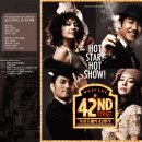 실크스파이스