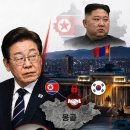 이재명 몽골통해 김장은과 극비회담? 이미지
