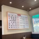 별내옥설농탕 이미지