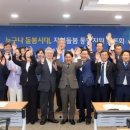 미래통합의원 이미지