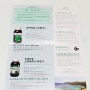 굿헬스 | 피부건강에 좋은 굿헬스 프리미엄 스피루리나 210정 구매후기