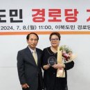 수상 경로당 이미지