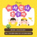 고덕 경희대 태권도장 이미지