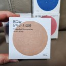 제로플라스틱 천연비누&천연화장품 | 동구밭 샴푸바 추천, 탈모 샴푸바, 제로웨이스트실천 6개월 사용후기