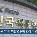 석2주유소 이미지