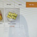 아가타 테이블