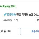 왕라면 네이버블로그
