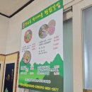 금촌초등학교 | 춘천 서면 &lt;장군봉박사마을닭갈비&gt; 우삼겹숙주볶음애니메이션박물관 근처 숨은 현지인 맛집 후기