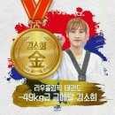 왕호태권도 이미지