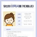 노래하는크레용인천연수지사