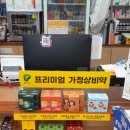 메디팜숲약국 이미지