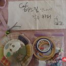 언니네바느질공방
