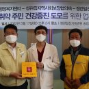 정관일신기독병원 이미지