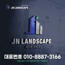 (주)제이엔이 이미지