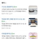 [도헤주얼리] 불가리 비제로원(뉴비비) 가드링 구매후기