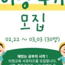 이젠교육 이미지