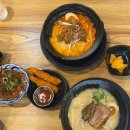 산쪼메 | 청주 혼밥하기 좋은 성안길 라멘 맛집 ‘ 산쪼메 ’ 추천 후기