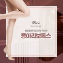 동탄오라클피부과의원 이미지