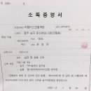 이챕터스주