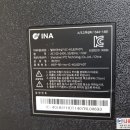 인아테크 이미지