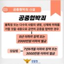 열린금융 행정사사무소 | 오늘 새로이 알게 된 것들 2025년 11월 20일