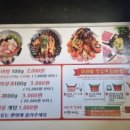 대주부양꼬치야미마라탕 이미지