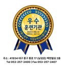 대구전산 | 왜 다들 뉴존회계학원일까?대구 전산회계·전산세무 국비지원 교육생 후기
