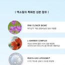 이너힐