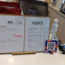 JACOFFEEZZ 쟈코피즈