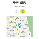 9월28일 7시 (금욜) 남영동 꼼장어 이미지