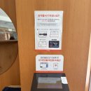 하마네아구찜 상무점