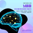 용인서울요양병원 이미지