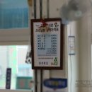 대영건어물 이미지